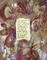 Transformation, 2007
